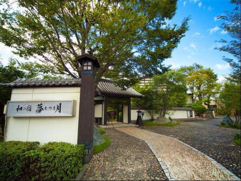 Ryokan Nagomi No Yado Mutsuki Beppu Exterior photo